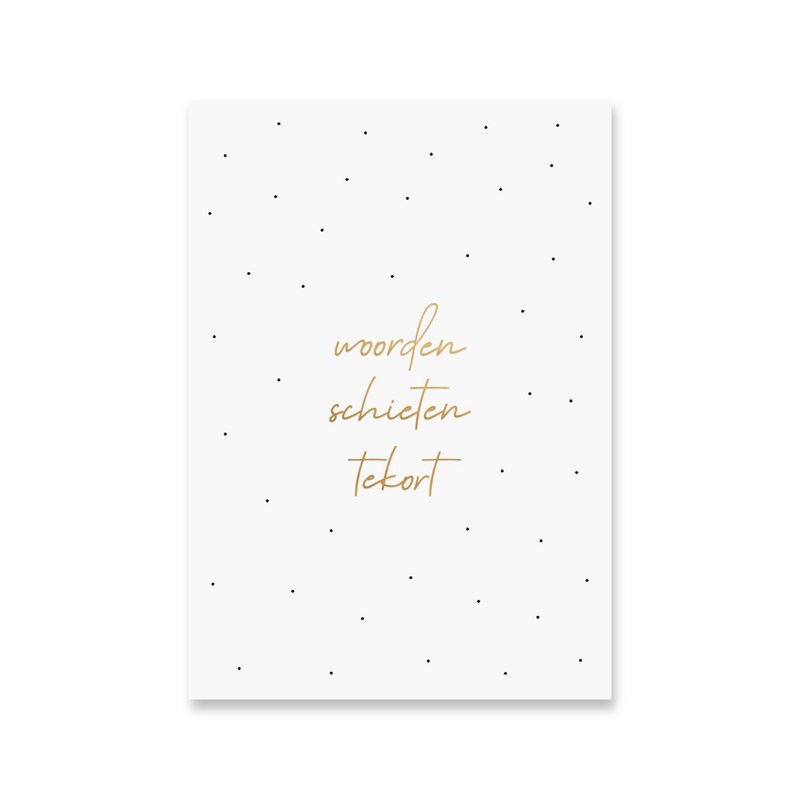 Card Words shortage | Gold foil