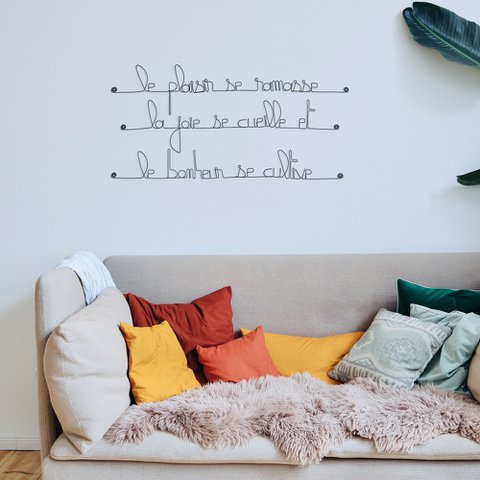 Metal Wall Decoration Quote “Life and Happiness”