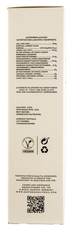 8:26 Historias Aceite de oliva virgen extra Mezcla de 500 ml Edición de lujo