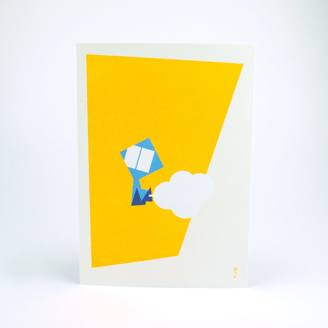 Kunstkarte | Hoppla | Neongelb | A5