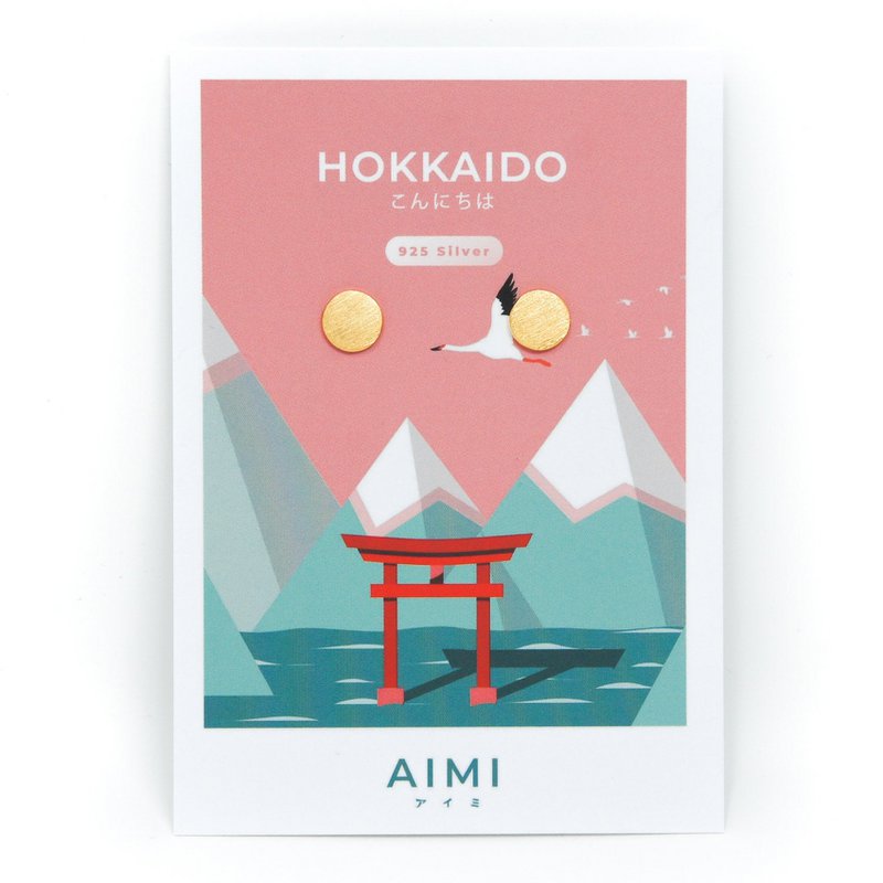 HOKKAIDO stud earrings