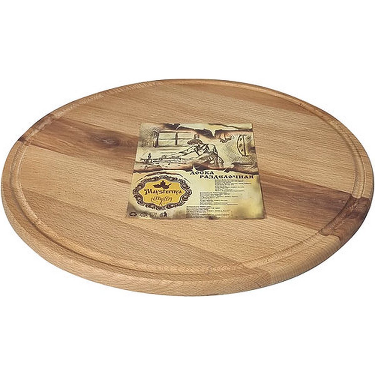 Plan de pizza de madera - Ø 31.5 x 1.5 cm - Plan de pizza redonda - Porrorboard - Tapasboard - Servingboard Round - Accesorios de barbacoa - Brown