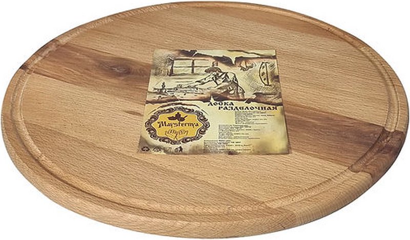 Træpizzaplan - Ø 31,5 x 1,5 cm - Round Pizza Plan - Porrorboard - Tapasboard - Servingboard Round - BBQ Tilbehør - Brun