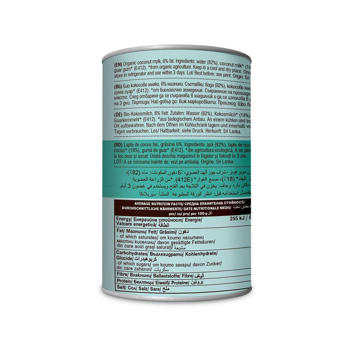 Coconut mylk, 6% fats, organic, Dragon Superfoods, 400g