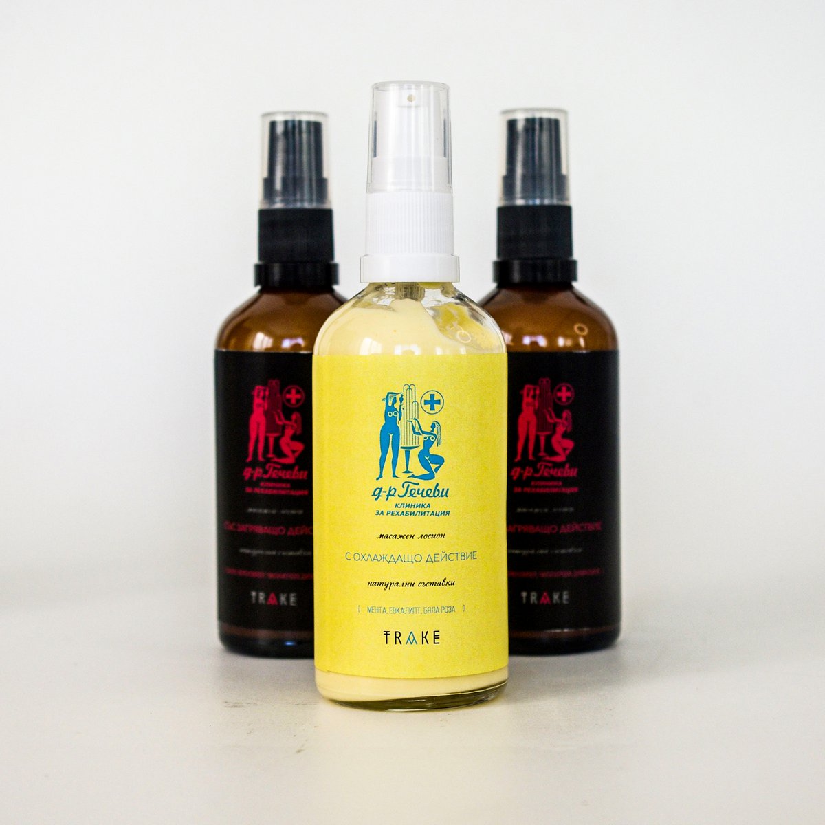 NATURAL BODY & MASSAGE LOTION WITH COOLING ACTION