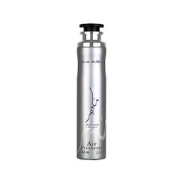  Silver metallic spray bottle, elegant script design, air freshener, cylindrical shape, 300ml room spray