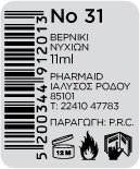 Nail Lacquer 11ml No: 31