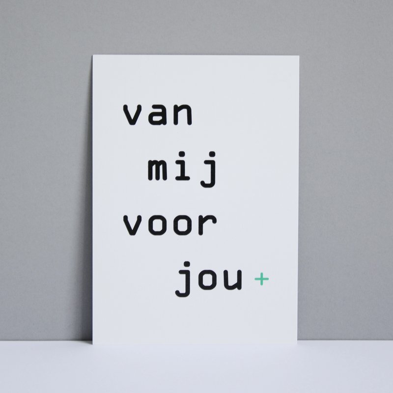 'from me to you'