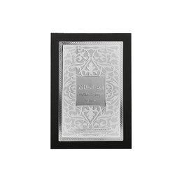 Lattafa Fakhr Mein 100ml Edp