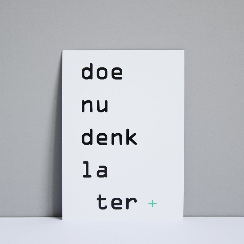 'pensez maintenant plus tard'