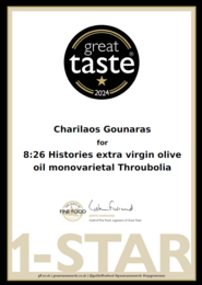 8:26 Storie EVOO Monovarietale Throubolia Luxury Edition 500ml