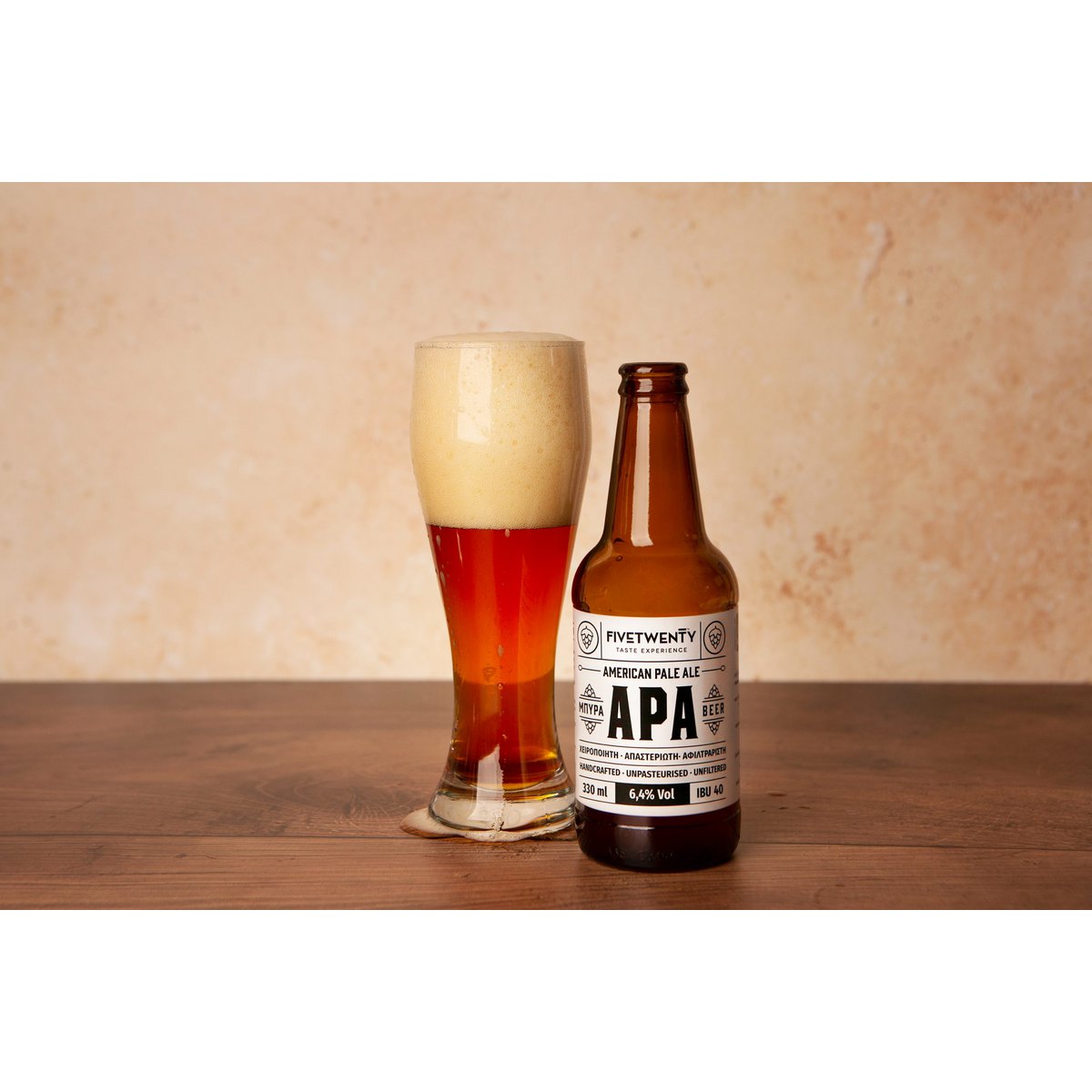 Bière A.P.A artisanale (American Pale Ale) 330ml.