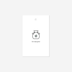 Geschenkanhänger | eine tüte glück
