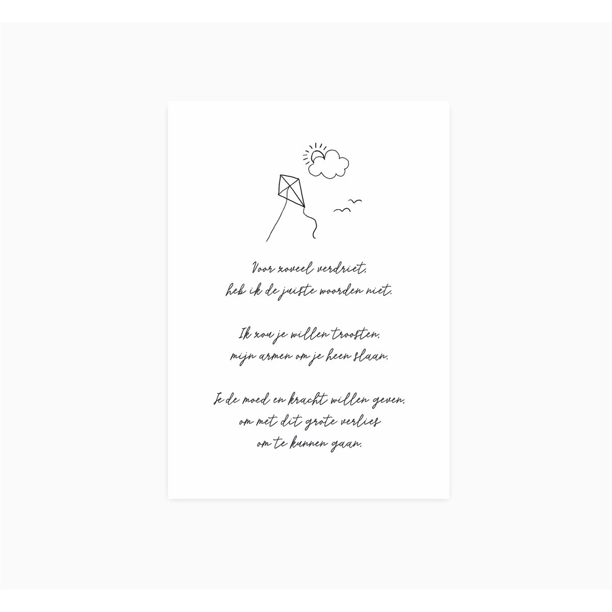 A6 Postcard || Strength || Poem