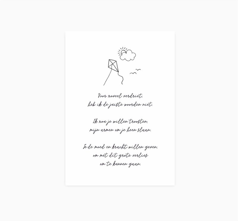 A6 Postcard || Strength || Poem