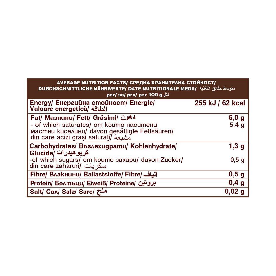 Coconut mylk, 6% fats, organic, Dragon Superfoods, 400g