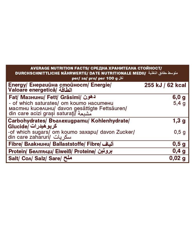 Coconut mylk, 6% fats, organic, Dragon Superfoods, 400g