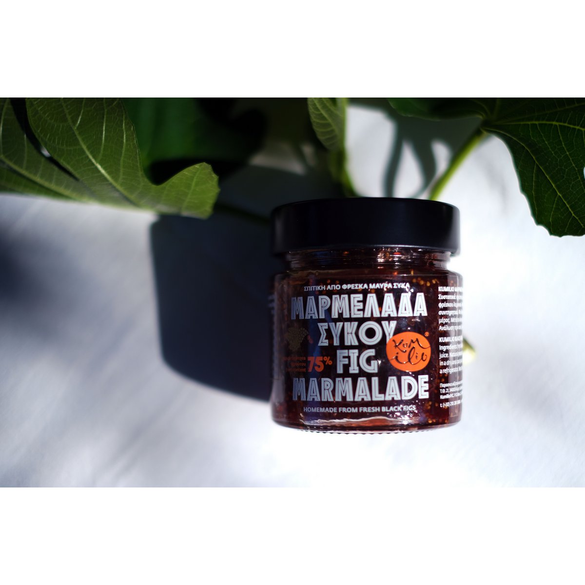 KUMILIO Premium Håndlavet Figenmarmelade 270g