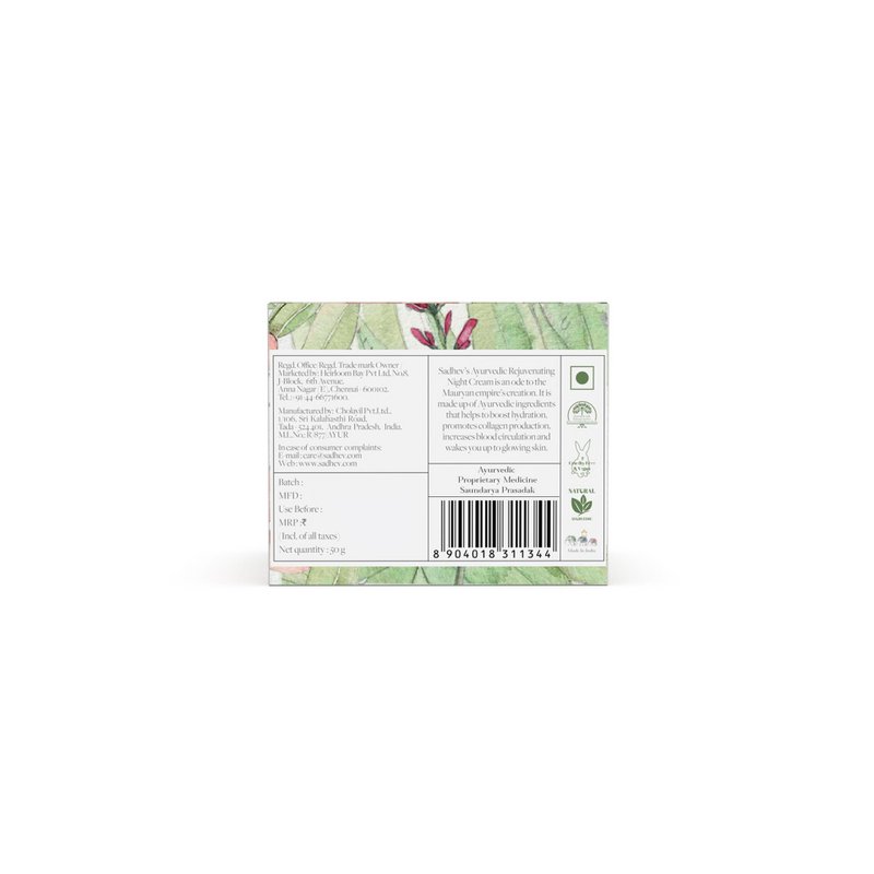 Ayurvedic Rejuvenating Night Cream 50gr