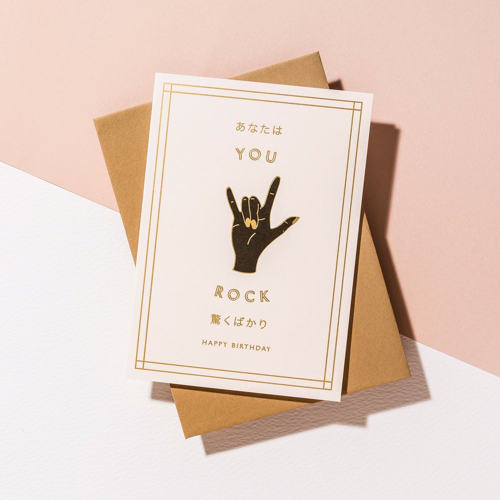 'You Rock'-Karte - Ernteumschlag