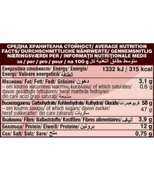Goji Berry, dried, organic, Dragon Superfoods, 100g