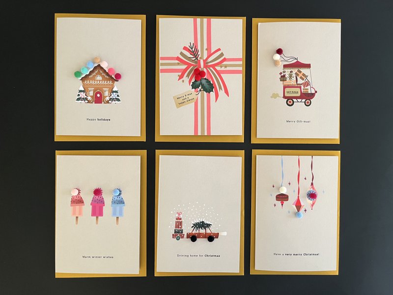 Design %234 | Hav en rigtig glædelig jul