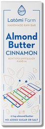  Almond butter and cinnamon energy bar, 50g. Rectangular bar with blue and white packaging.
