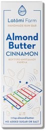 Almond butter and cinnamon energy bar, 50g. Rectangular bar with blue and white packaging.