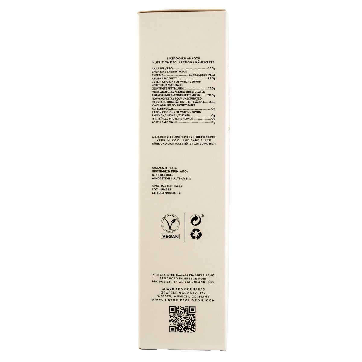8:26 Storie EVOO Monovarietale Throubolia Luxury Edition 500ml