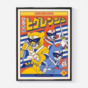 "Shinobi Sentai Higeranger - vol.9" Print