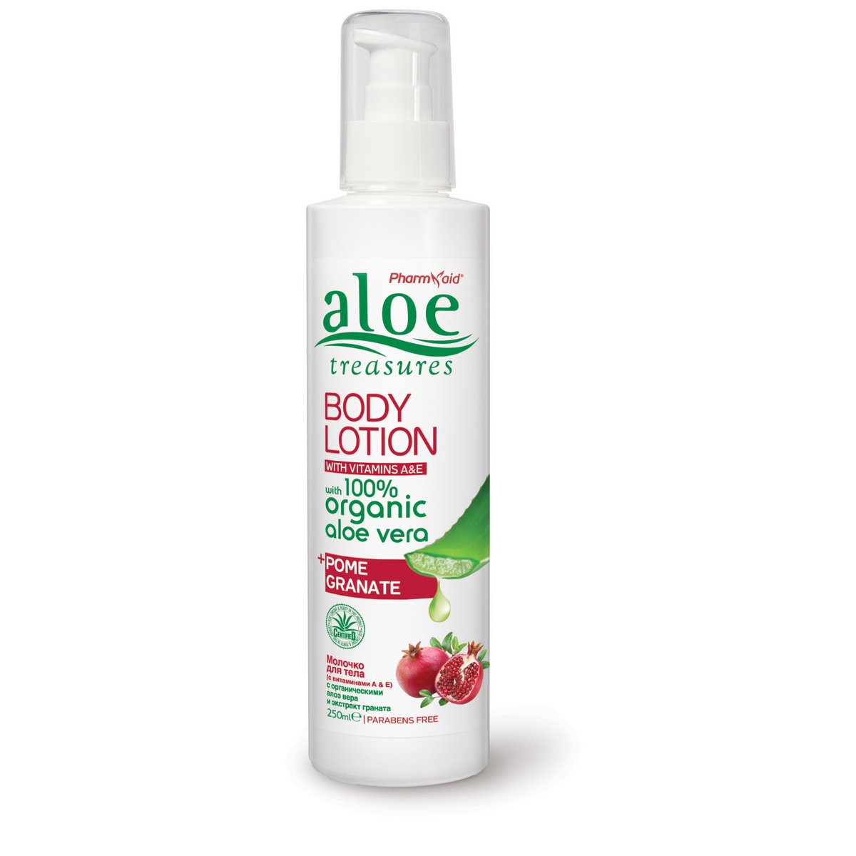 Body Lotion Pomegranate 250ml (Aloe)
