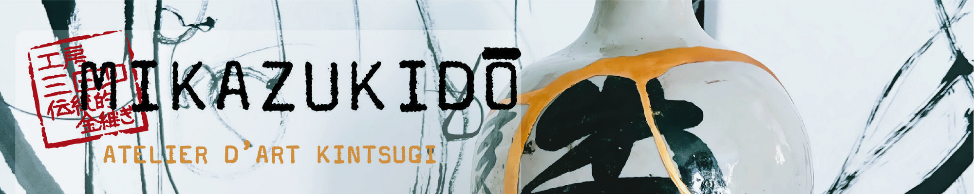 MIKAZUKIDŌ