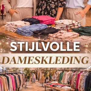 By Design , Mode Marke in Niederlande